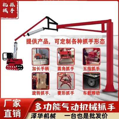 韩城市雄克卡盘爪schunk机械抓手303542PZN-plus 100-1-IS汰慷秒报价