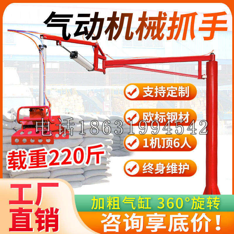 韩城市凯富 Jupiter木星电动液压机械臂制作 主从机器人机械抓手