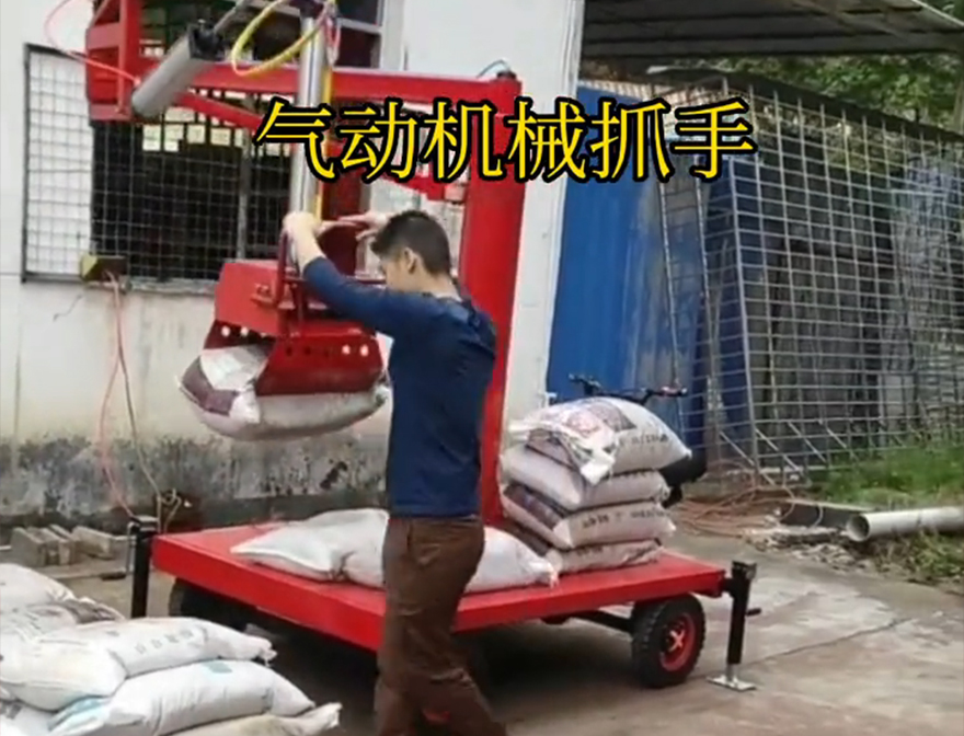 韩城市机械抓手哪里卖码垛卸货神器原理韩城市气动助力机械臂韩城市气动吊砖机械抓手饲料抓袋机